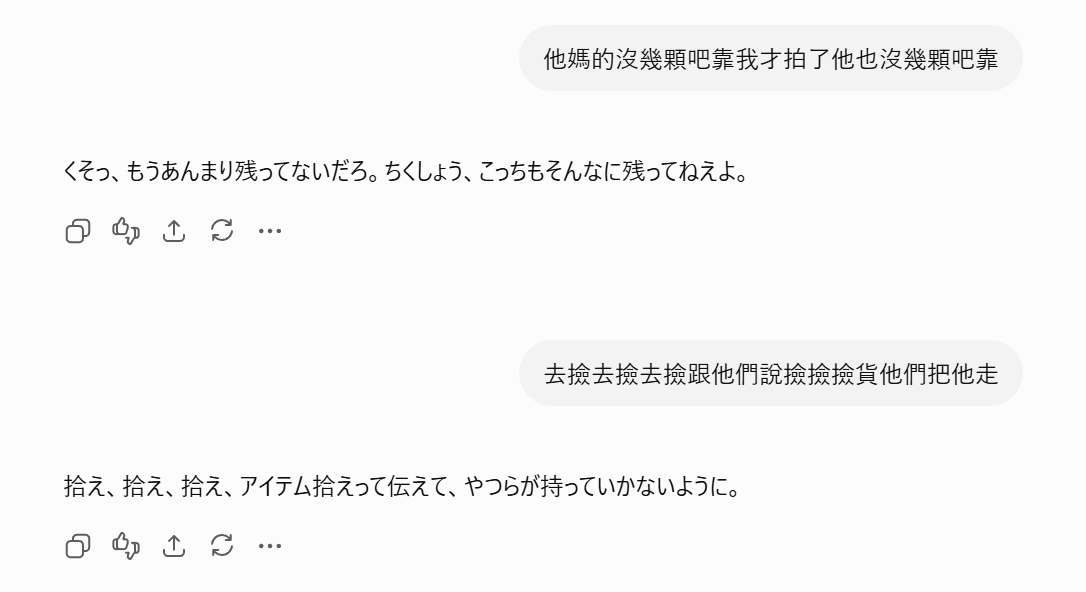 kurano39's tweet photo. PUBGのボイチャをスマホのGPT-Liveで即翻訳させると野良でも少し有利になるし楽しい。他のアプリでも似たようなことできるらしいけど、オペレーター風とか試したいからしばらくこれでいいかな https://t.co/871OaFqIQq
