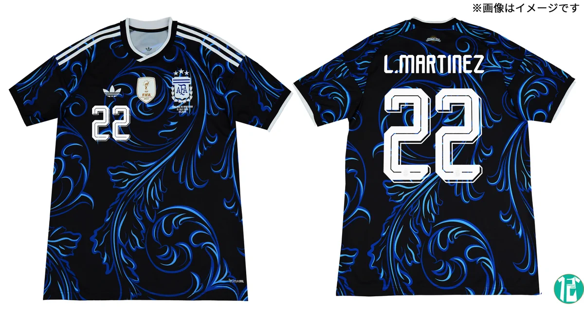 Football shop 12 on X: 