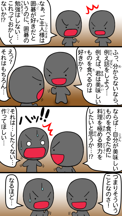 わたやん (@watayan) / Posts / X