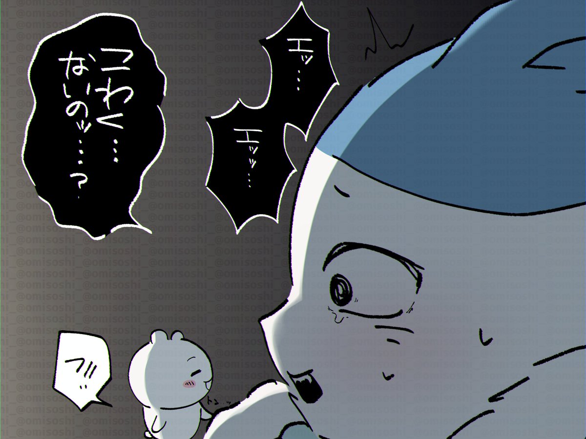 Omisoshi__'s tweet photo. #ちいかわファンアート https://t.co/FDPpv3X9Cx