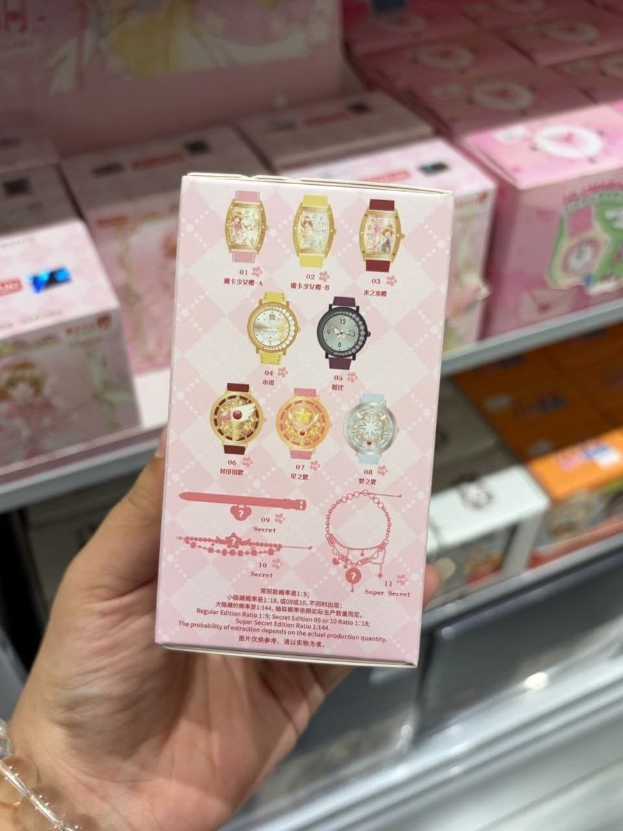 shallowspaces's tweet photo. WAJIB LIHAT BLIND BOX SATU INI... CARDCAPTOR SAKURA WATCH 🫵 Jamnya cakep semua! Yang secret-nya sih... BEUH 😭 https://t.co/gprO2hnwhn