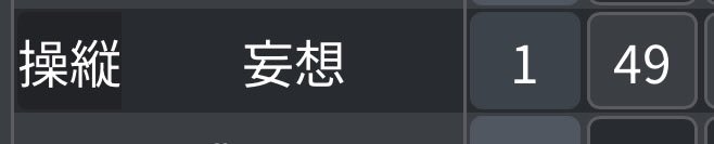 LOVEISSHARK's tweet photo. ここで俺の壊胎PCの予定を公開 https://t.co/lDO9A0JfFs