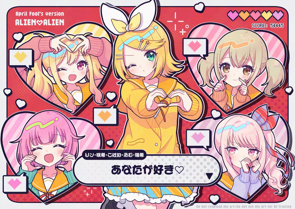 cys_45's tweet photo. #ハートの日 なので
しゅき～～～～～🩷🧡🩷💛🩷
なリン咲希こはねえむ瑞希　の、再掲❣️
#prsk_FA https://t.co/hbmdiavG4S