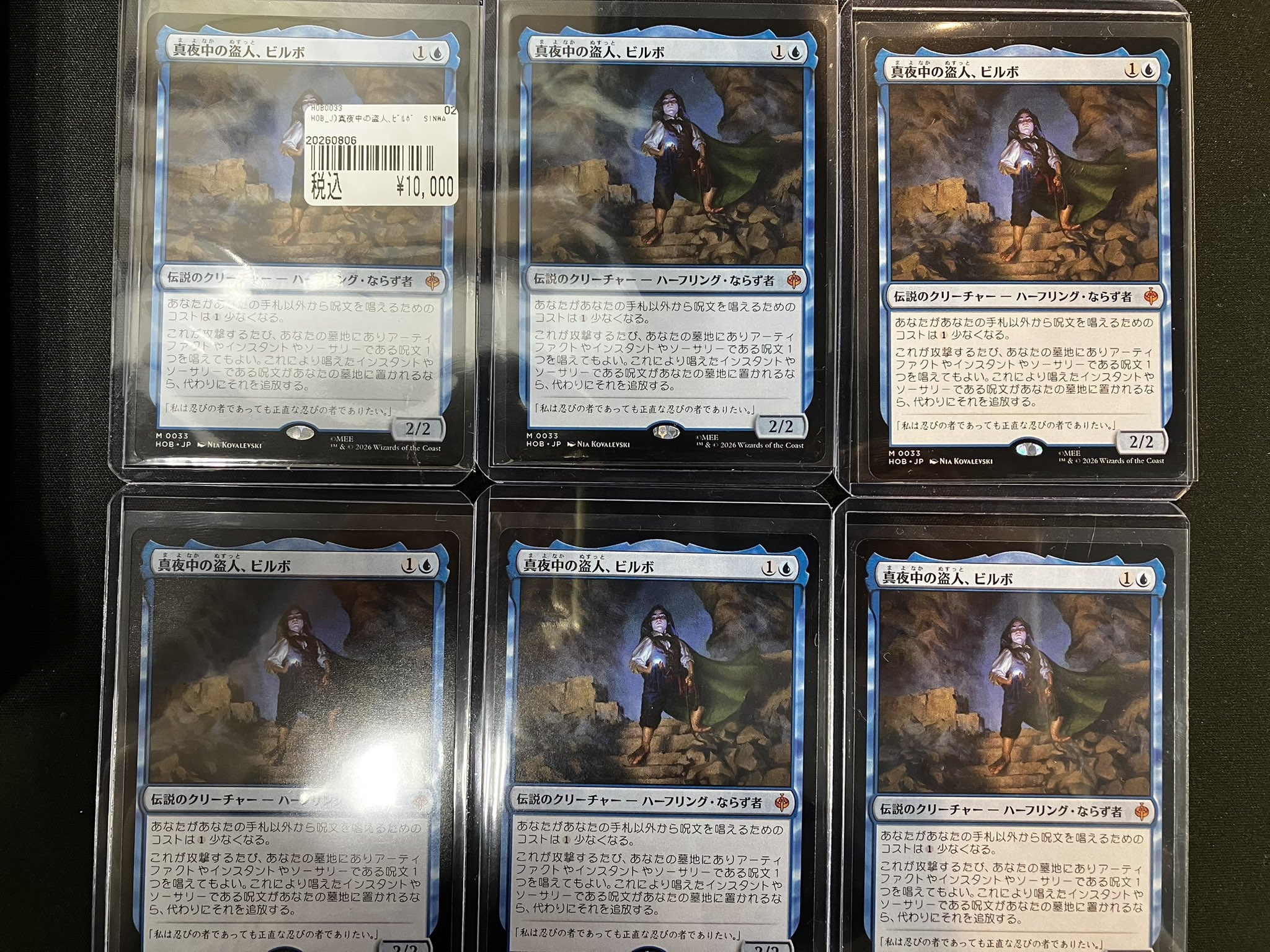カードボックス京都店 på X: 