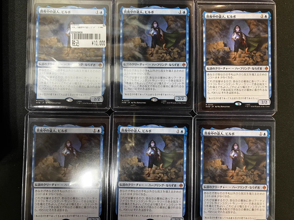 カードボックス京都店 på X: 