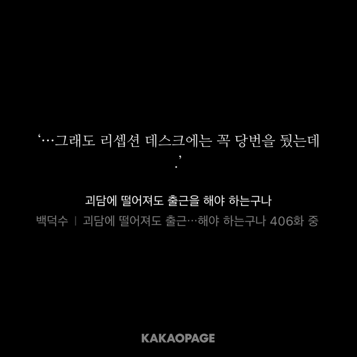 ung1055768's tweet photo. 본인 의견이 사라진 공간에 맘에안들음 https://t.co/MXluXZSAoB