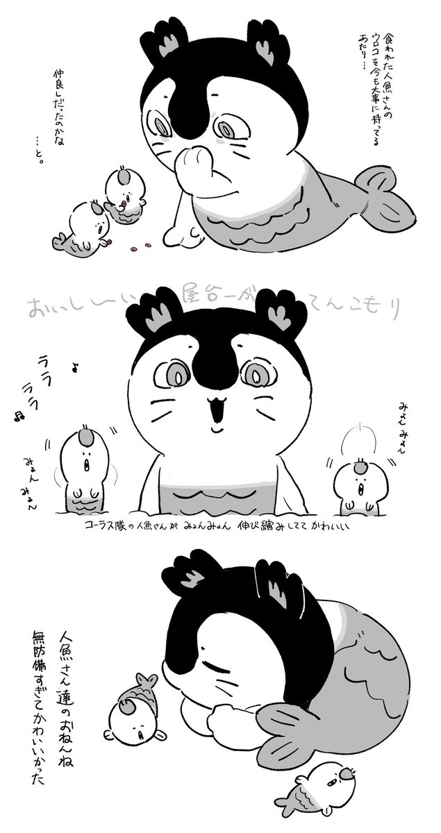 otani_1002's tweet photo. 🧜‍♀️ https://t.co/d6V0YAyTDW
