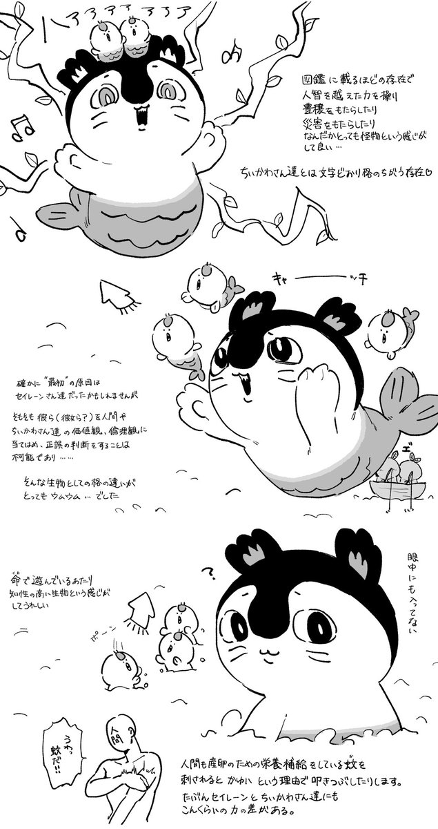 otani_1002's tweet photo. 🧜‍♀️ https://t.co/d6V0YAyTDW