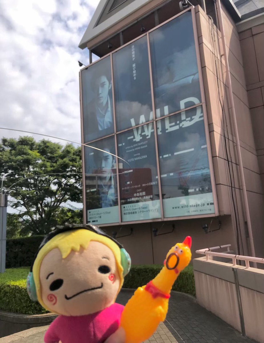 iam_plory810's tweet photo. แฟนมีตจะจัดที่ グロ座 ยูโตะเลยนึกถึงตอนเล่นบุไต WILD  ที่นั่น โห คิดถึงเลยนานมากอ่ะตั้งแต่ 2019 พี่ก็ไปที่นั่นนะคะ🥹 ให้พี่ไปอีกได้ไหมละ? https://t.co/P3s37SOZRZ