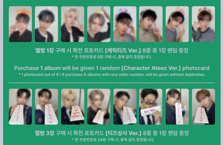 tiny_nnyyw's tweet photo. 에이티즈 케이팝 스토어 럭드 포카 분철

앨범3+포카4+ 배송비
(티즈상사 선택1 + 캐릭티즈 선택멤1+랜덤멤2)

티즈상사
⭕️ 홍중 성화 윤호 여상 산 민기 종호
https://t.co/AWb3twgslH

인원 모두 모이지 않으면 무산ㅠ
인원 모두 모이면 입금받고 구매 https://t.co/x9cBpburVT