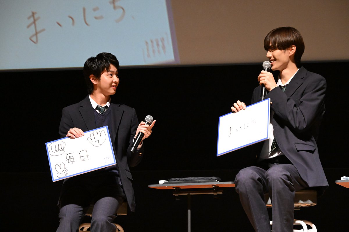 TVGweb's tweet photo. ＼速報／
「修学旅行で
仲良くないグループに入りました2」
10/17より放送開始🚌💨

🌻W主演の藤本洸大＆簡秀吉
桜木雅哉、福田歩汰、清水海李が登壇
“夏休み同窓会”でサプライズ発表

続編決定にファン歓喜🙌
https://t.co/TEaA2r8FG8

✍️🏻イベントREPORTは現在作成中です

#ドラマ修学旅行 https://t.co/toiSsGIoem
