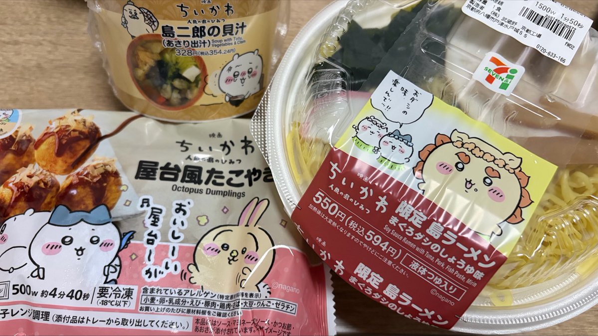 hachiwarena's tweet photo. まだコラボ残ってた〜！
煮付は怖くて食べれません https://t.co/O3xpuaECXc