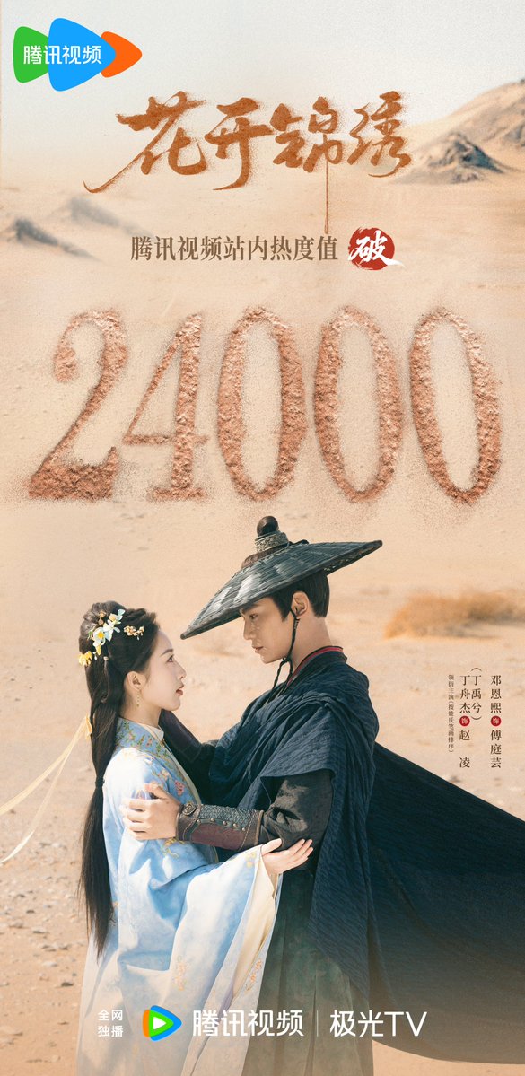 luvlysxetc's tweet photo. #TheRoadToSplendor 24000 heat index on wetv

[#DingYuxi #DengEnxi] https://t.co/qpeYDtSR3d