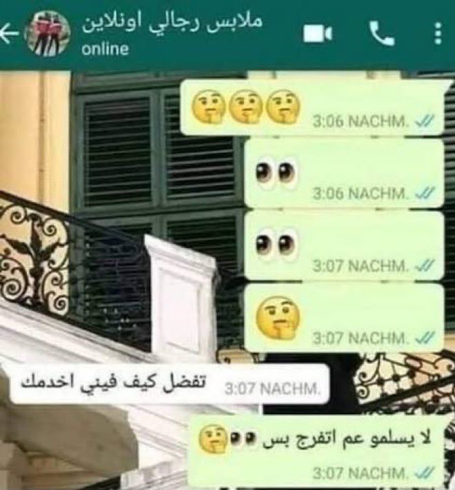 p5uzx's tweet photo. على ذا الحال https://t.co/FGRxtDfROE