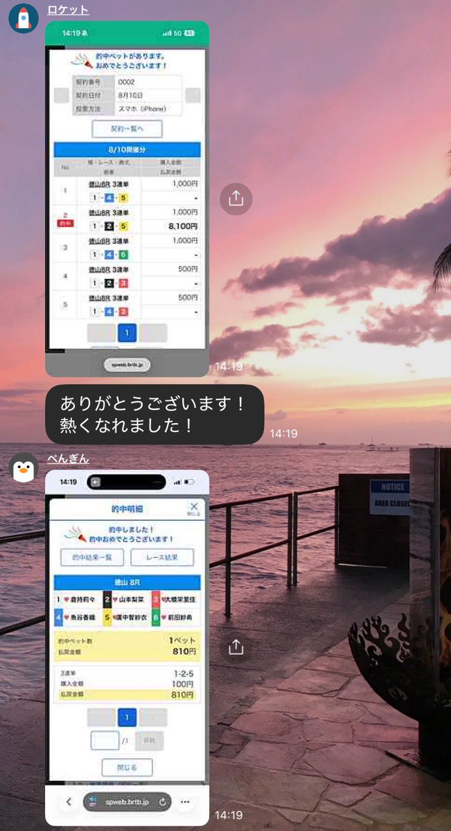 COCOLO_s2_'s tweet photo. 【G1徳山レディース女王は誰の手に】

／
今日までの私なりの見解リプにあります
＼

本日万舟的中の流れから
明日の最終日、狙える番組を
無料予想でDMしちゃちますっ📩

［プレゼント条件］

❤️いいね
♻️リポスト
📝リプにオプチャでのお名前

を添えてコメント📝ください♡ https://t.co/8FYayeGn13