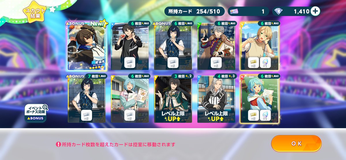 hituzi_mococo's tweet photo. ｱﾞｱﾞｱﾞｱﾞｱﾞ100連目でやっときたよ君!!!!!!!!!!!! https://t.co/sTuPogWAnq