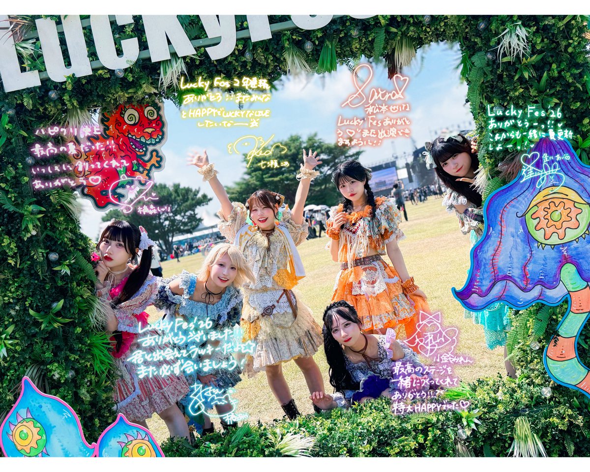 hpcr__official's tweet photo. LuckyFesでハピクリに出会ってくれた全てのフレンズ達に、happyと Luckyがありますように💛🩷💚🧡🩵💜

@luckyfm_fes 
#LuckyFes 
#HAPPYCREATORS #ハピクリ https://t.co/nPXmAHaAee