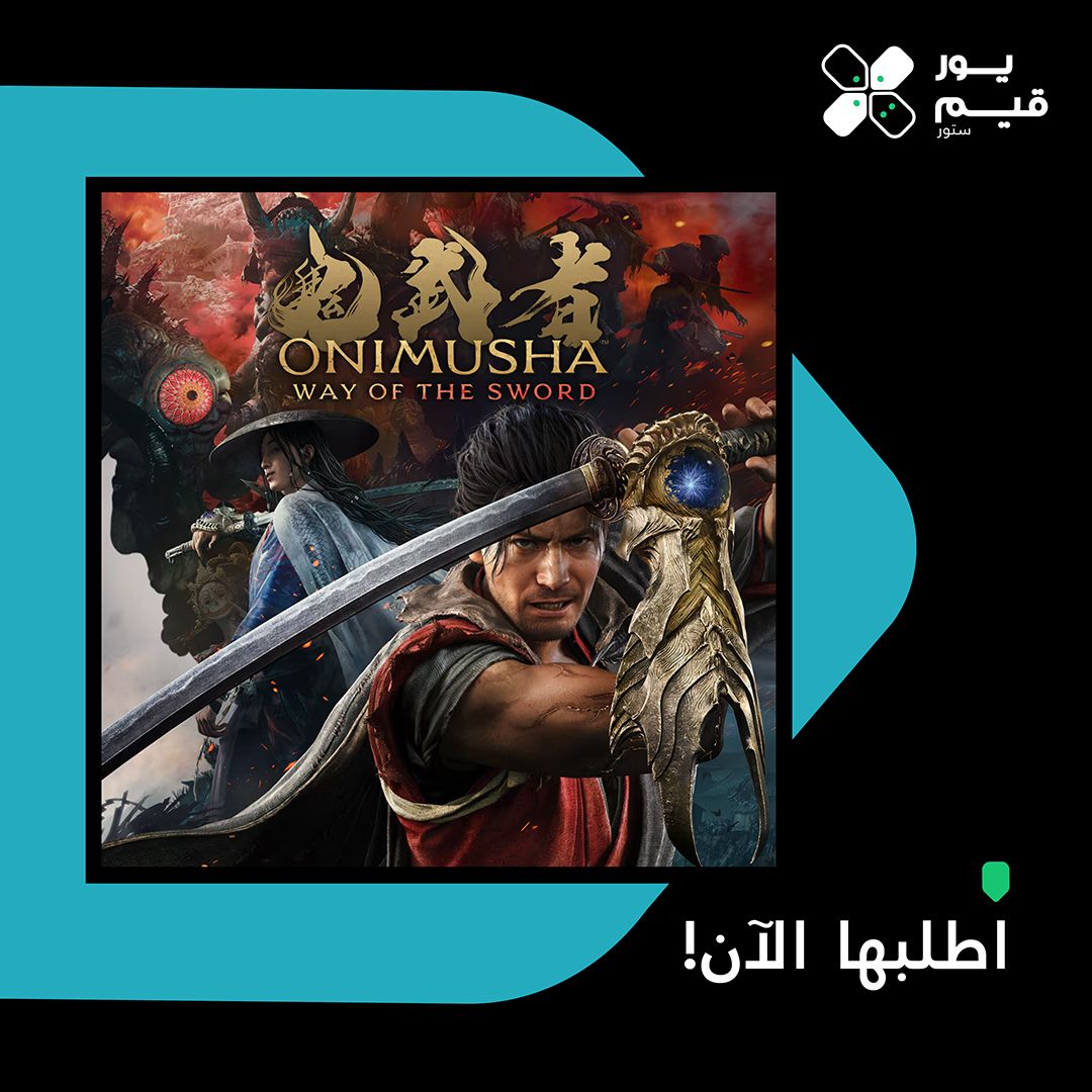 YourGameStore_ tweet picture