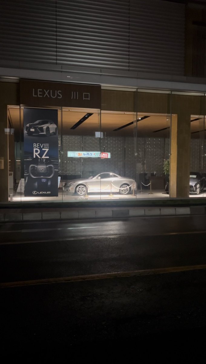 SC430GP's tweet photo. 【レクサス】ディーラー展示車より輝く俺のSC430がこちら。レクサス川口のショールームに飾られたピ���ピカのSC430。
でも、洗車から上がってきた俺のSC430

#lexussc430 #カスタムカー #シャコタン #深リム #carwash #jdm

https://t.co/ABN589YpID

 #lexus #sc430 https://t.co/dO4REPWPsi @YouTube https://t.co/CuLA7RgupJ