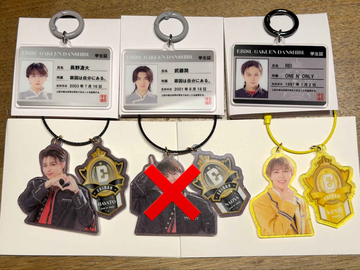 hqmjpv's tweet photo. EBiDAN エビライ2026交換 アクキー 学生証

【求】山中 学生証

【譲】画像

郵送希望しております📮
アクキーと学生証の異種交換可能です。気軽にお声掛けください。 https://t.co/WIrWgxanzi