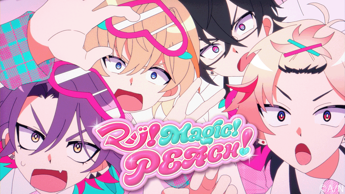 VOLTACTION_info's tweet photo. 🎵MV公開🎵

／
　『マジ！Magic！PEACH！』のMVを
　公開しました❗️
＼

MVはこちら👇
https://t.co/y0vbw0gYLd

Lyrics：Nanako Ashida
Music：Ryotaro Koga, Nanako Ashida, Shion Miyazaki
Arrangement：Ryotaro Koga, Shion Miyazaki

#VOLTACTION_EVOLVE #マジマジピーチ https://t.co/DafGLPINTM