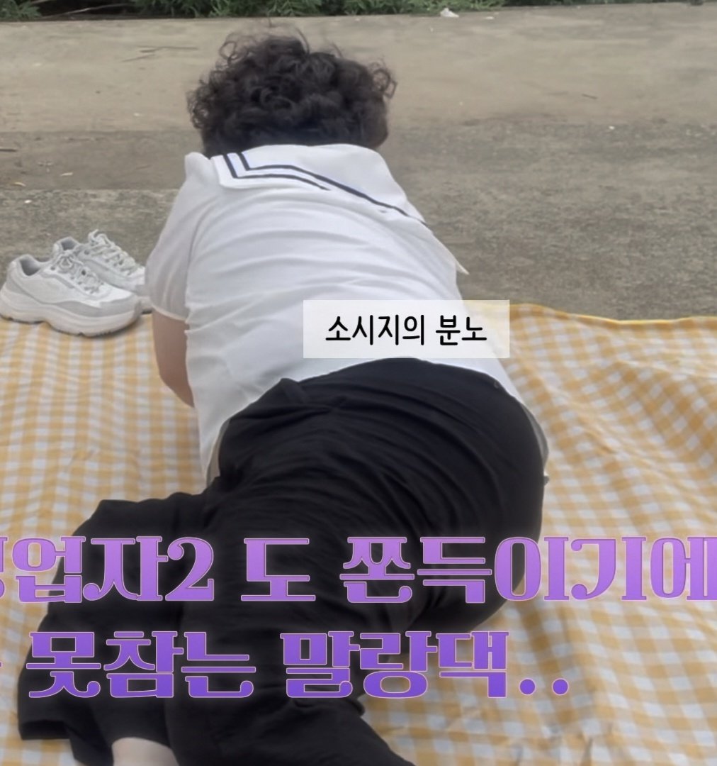 HamliGalli's tweet photo. 나 몸���이 넘 뚱뚱까스야
어케하면 뺄 수 있을까

뭐???
빵 그만 먹고 탄수줄이고 러닝하라고?? https://t.co/EaFBZpMY2o