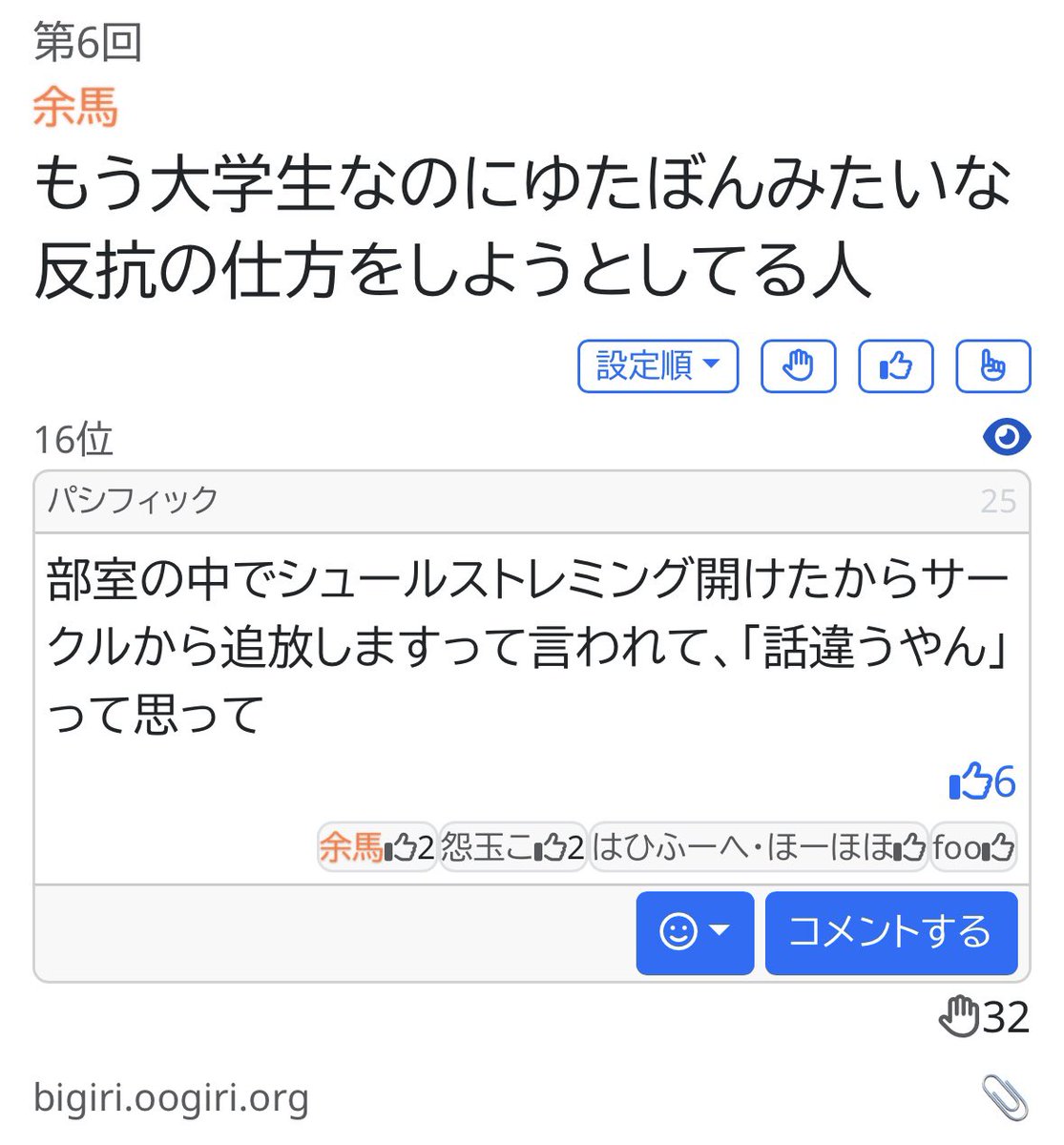 extra_horse's tweet photo. パシフィック面白すぎ https://t.co/C9kpRH2zrY