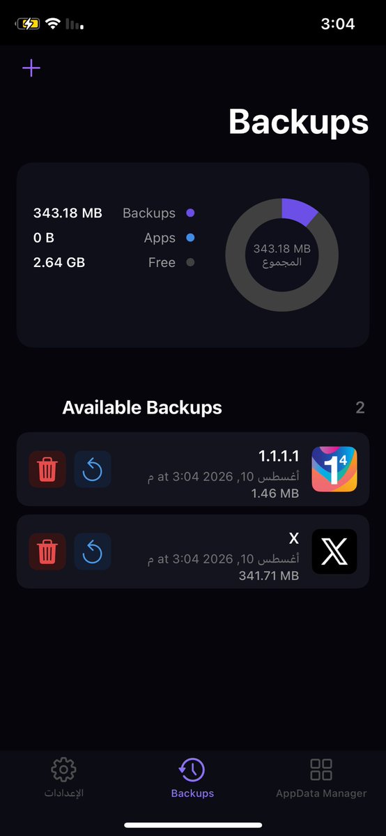 Zainqkvd's tweet photo. 📱 AppData Manager v1.4.0 — الآن

أداة  لإدارة بيانات التطبيقات على iOS Jailbreak. 
- حذف بيانات 
- نسخ احتياطي
- استعادة البيانات

🔧 التوافق: iOS 15–26 | Dopamine 3.0 | Rootless

📦 ثبّتها مباشرة عبر Sileo:
https://t.co/jCDn2lnZ4s

🆓 مجانية بالكامل 

#Jailbreak #iOS #Dopamine https://t.co/MvvV0p7uY4
