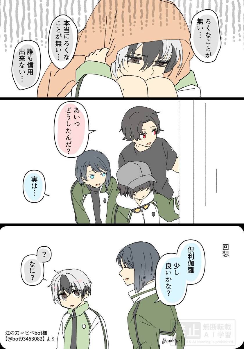 KZpoKZpo's tweet photo. 注射が苦手なら仕方ない https://t.co/UNhdTnAuEl