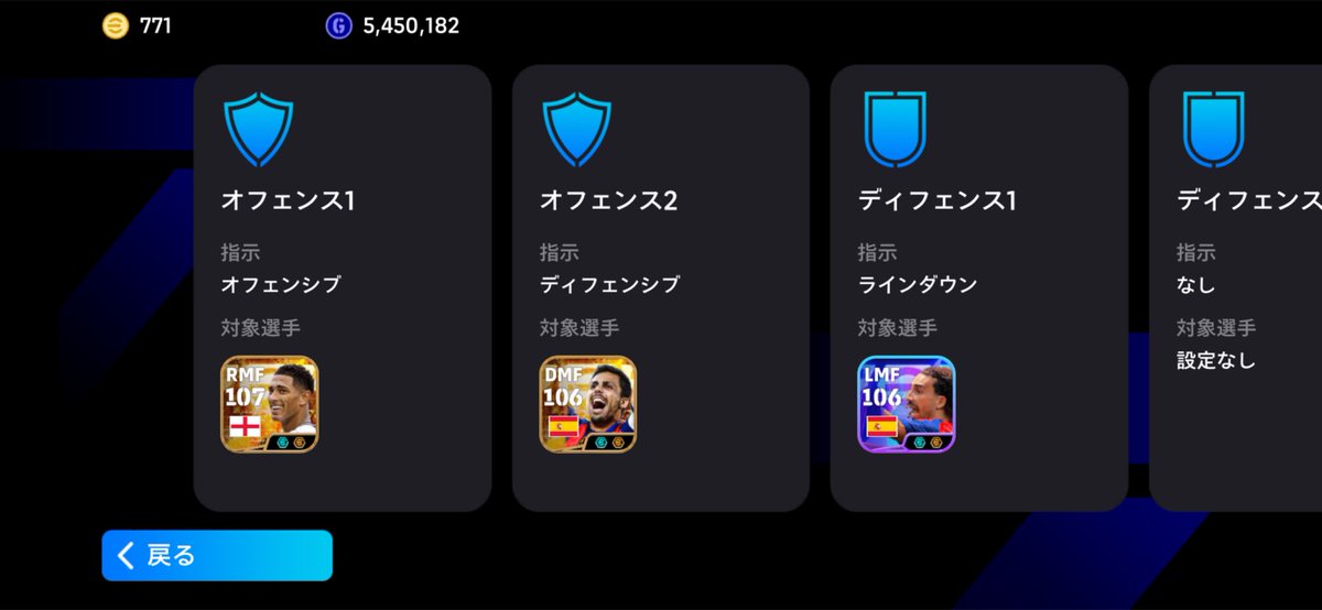 pocketgoal123's tweet photo. 🚀ディビジョン1到達！

アップデート前、最後のシーズンで
初めてポゼッションでディビ1に行けました🔥

やっぱり今回は
🐐ロナウド
👑ペレ
この2人が本当に頼りになった。

ずっとカウンター派だった自分でも行けたので感慨深い。

#eFootball  #イーフト  #eFootball2026 https://t.co/iXwi3X2bVH