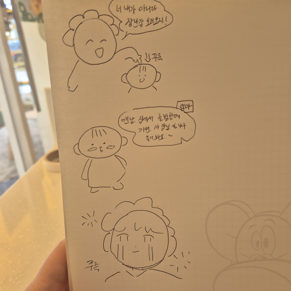 HamliGalli's tweet photo. 너 두고 사장님 이사 못가 https://t.co/vKbH793lK8