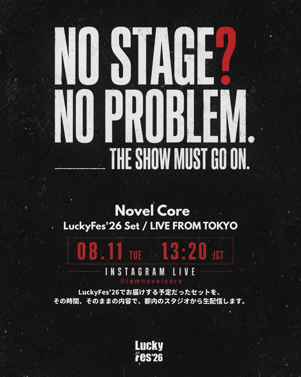 novelcore_info's tweet photo. 開催中止となった「LuckyFes’26」の代替公演として、スタジオライブ生配信の実施を急遽決定！

本来出演を予定していた同日8/11(火・祝)13:20頃より、
Novel Coreの公式Instagramにてスタジオライブの生配信

自身のハウスバンド・THE WILL RABBITSとともに、「LuckyFes’26」で披露予定だったセットリストをフルパフォーマンス

#LuckyFes
#NovelCore
@iamnovelcore
@luckyfm_fes