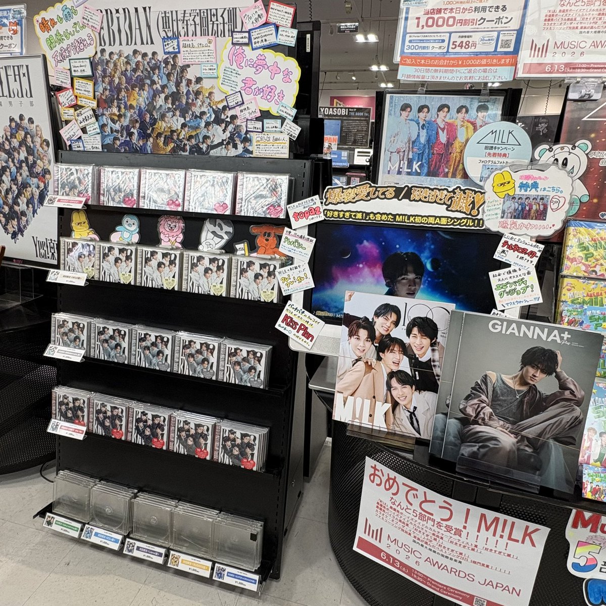 _yjsd's tweet photo. 今日寄ったhmvの装飾すごかった😸 https://t.co/gQCOAzX20j