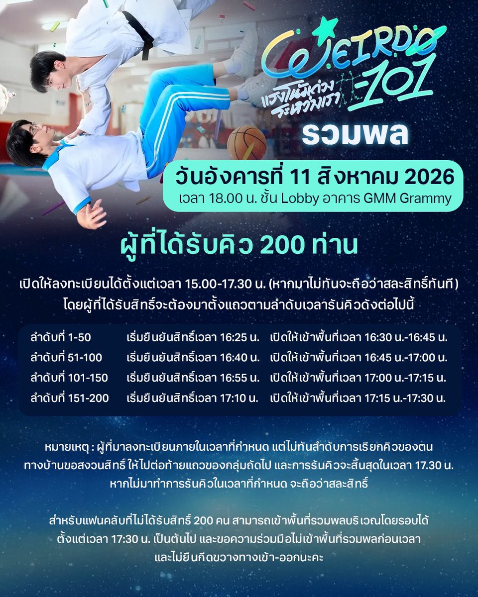 neoyoursunflow's tweet photo. 📸 Take photo / video 

📍11 Aug - งานรวมพล #WEIRDO101Series

⭐️ สนใจ / สอบถามเพิ่มเติม Dm

#รับถ่ายรูป #รับถ่ายรูปศิลปิน 
#sea_ta_lay #keenkeno https://t.co/9rdWe2gGkF