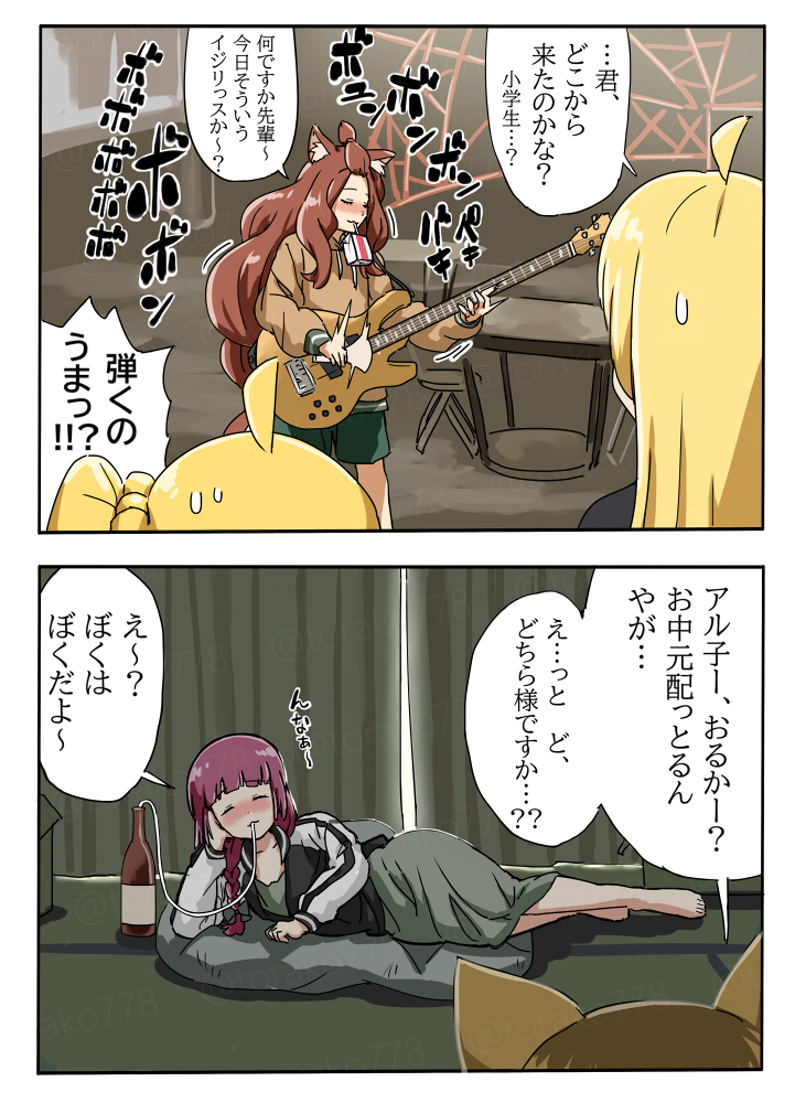 torako778's tweet photo. 入れ替わり https://t.co/7fIg9dVX0m