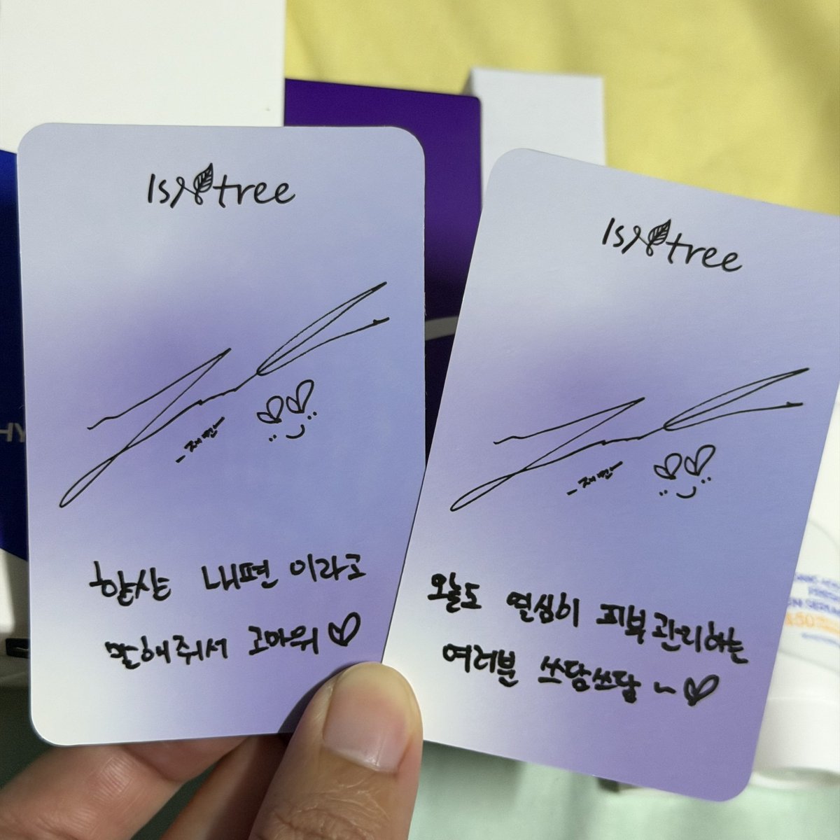 g_eneglaer's tweet photo. จั๊นก็เพิ่งรู้ ISNTREE เค้ามีโปรตอนนี้ซื้อครบ 650 แถมการ์ดน้องแจมิน 2 ใบ ละคือการ์ดเขียนว่า ปุๆทุกคนที่วันนี้ก็ตั้งใจดูแลผิวกันน้า~♡ ก้าดโคตรจะเมนแจมิน5555555 ไม่มีไม่ได้แล้วป่าวว นี่จิ้มมาเค้าแถมเซ็ทกันแดดอีก ตอนนี้มีโค้ดส่งฟรีโค้ดส่วนลด สรุปจ่ายไม่ถึง 600 มีแต่คุ้มกับคุ้ม🥰 https://t.co/gpYZHA4whi