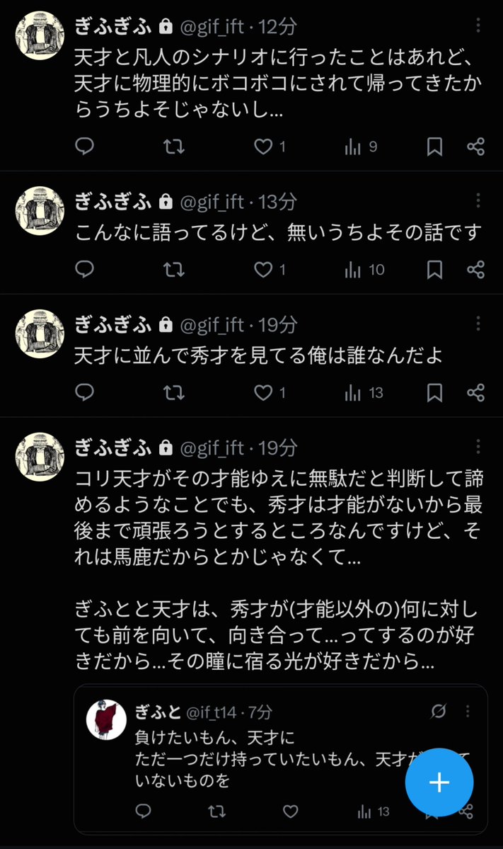 if_t14's tweet photo. 熱意ね、これ https://t.co/esmhITcnYW