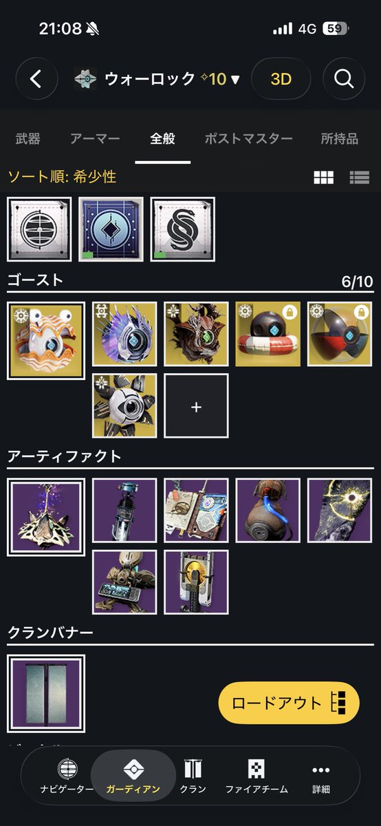 zarame0002's tweet photo. Destiny2のコンパニオン開いて懐かしさに浸ってる。
ゴーストかわいい。 https://t.co/yuLumgvpZq