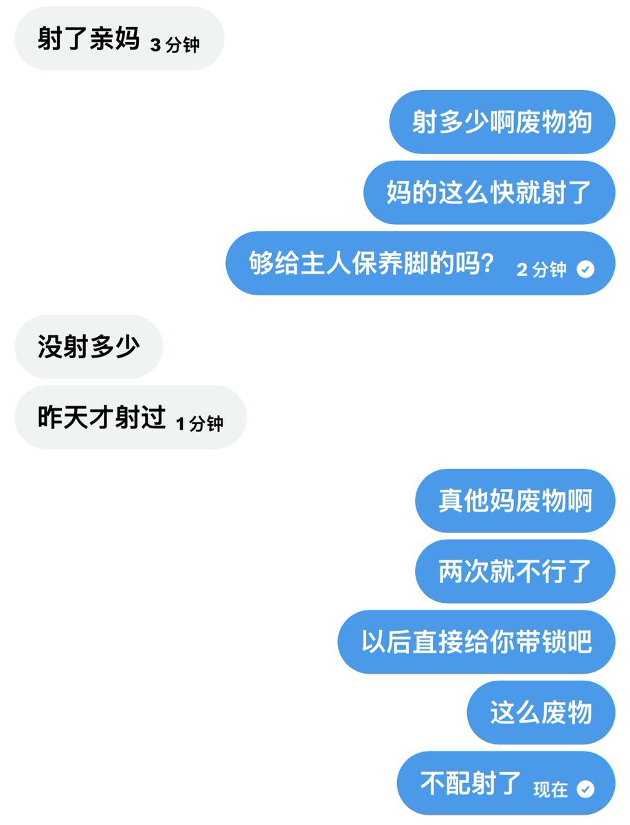jdomsss's tweet photo. 还有比这个更废物的吗？ https://t.co/9I69xDtrQS