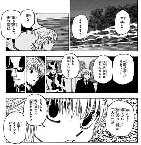 ryodan1234genei's tweet photo. 【聞いといて興味0】

へー。交渉上手いとかですか？ https://t.co/its3BdBNGo