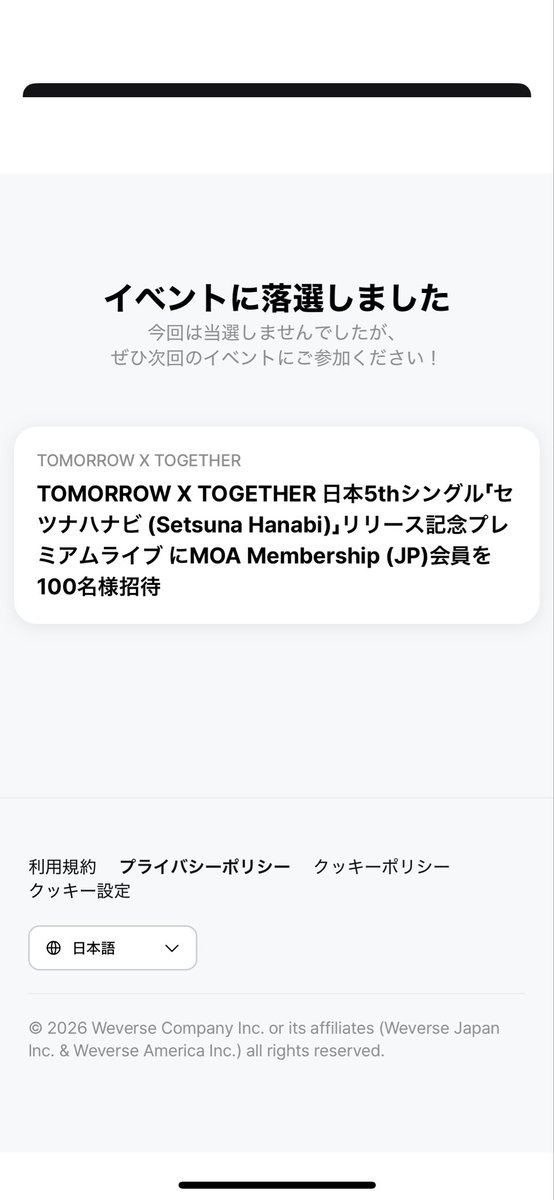 sthxot's tweet photo. 用意されないかーーーーー https://t.co/n0FEBrk12y