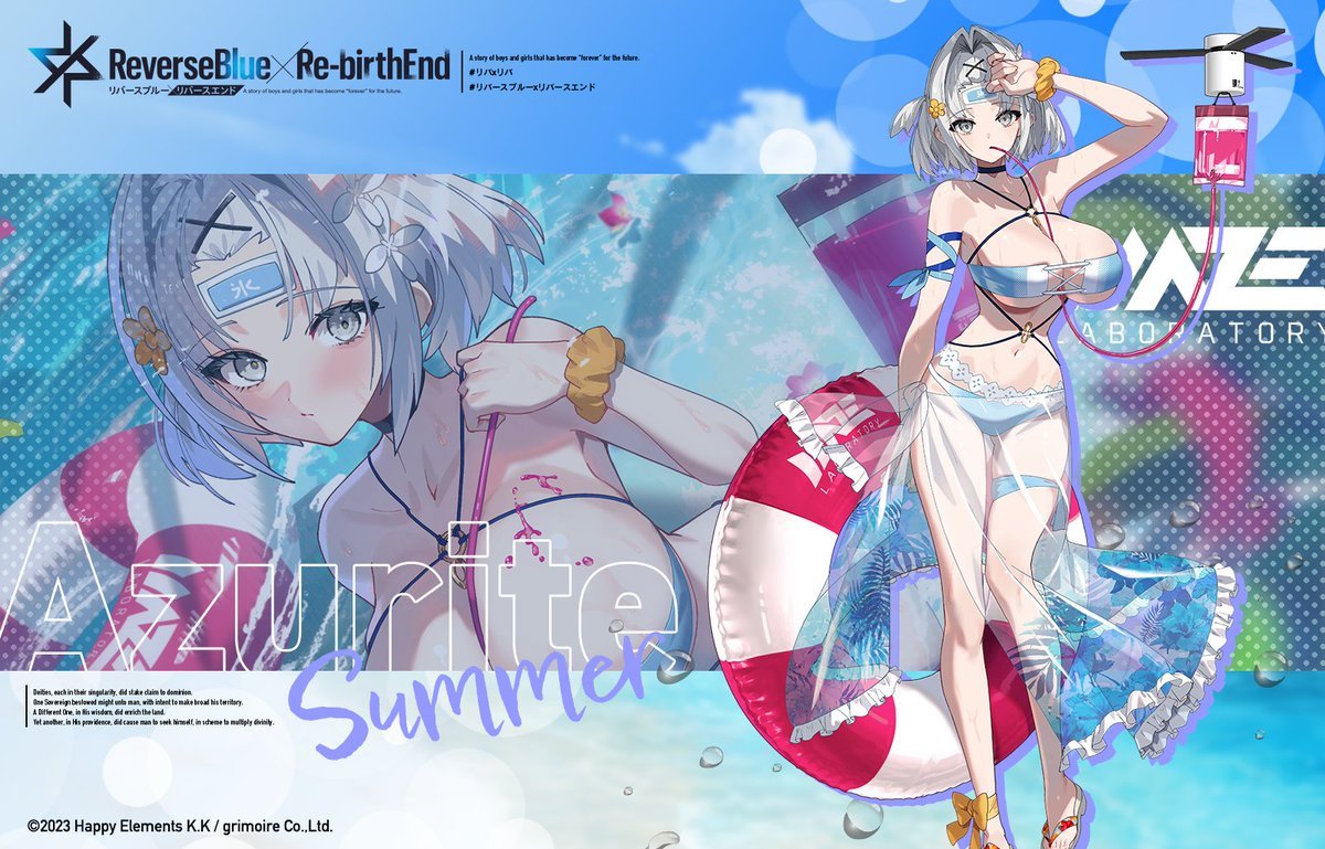 ReRebirth_en's tweet photo. 【KNIGHT ANNOUNCEMENT】#リバxリバ #ReRebirthEnd

// Azurite (Summer)
// art by #Sco_ttie

　Attention, ladies and gentlemen. Beware of heatstroke when standing beside me. Make sure to drink lots of fluids.. oh, you haven't? Well then, let me feed you straight from the tube. https://t.co/s6SwhKETI3