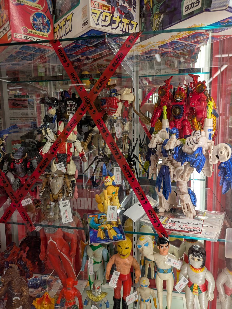 kyotoTOY's tweet photo. まんだらけ京都店
8月15日（土）12時より
ビーストウォーズやサイバーフォーミュラなど、大出しイベントさせていただきます。
今日から参考展示させていただております。
高島屋4階T8にて
お客様の来店お待ちしております。🙇 https://t.co/Vgp8qH4uEq