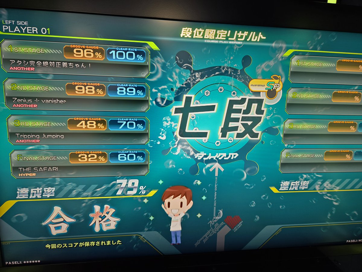 fr_cesca's tweet photo. SparkleShower稼働中になんとか七段到達！ https://t.co/CIQR9KmDRs
