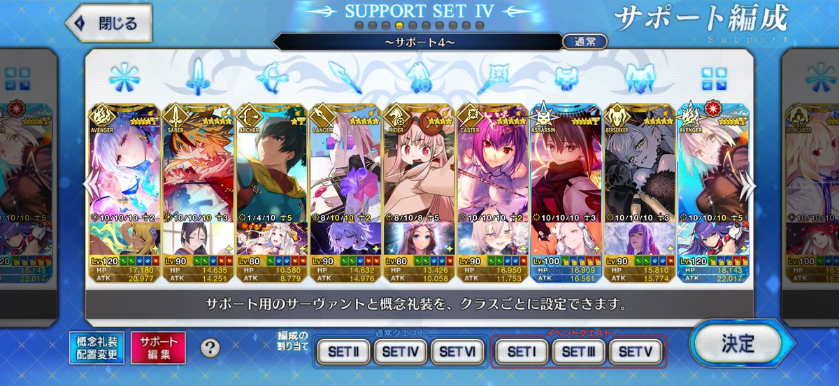 tres3150's tweet photo. #fgo 
#fgoフレンド募集

久しぶりにフレンド募集します
緩くやってるので良ければ是非！ﾀﾞﾚﾃﾞﾓｲｲﾖ~
推しは邪ンヌです！！ https://t.co/1eZ2HiF2IE