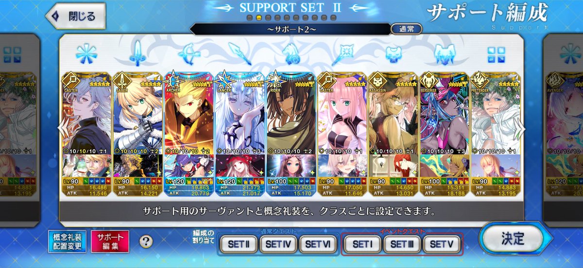 tres3150's tweet photo. #fgo 
#fgoフレンド募集

久しぶりにフレンド募集します
緩くやってるので良ければ是非！ﾀﾞﾚﾃﾞﾓｲｲﾖ~
推しは邪ンヌです！！ https://t.co/1eZ2HiF2IE