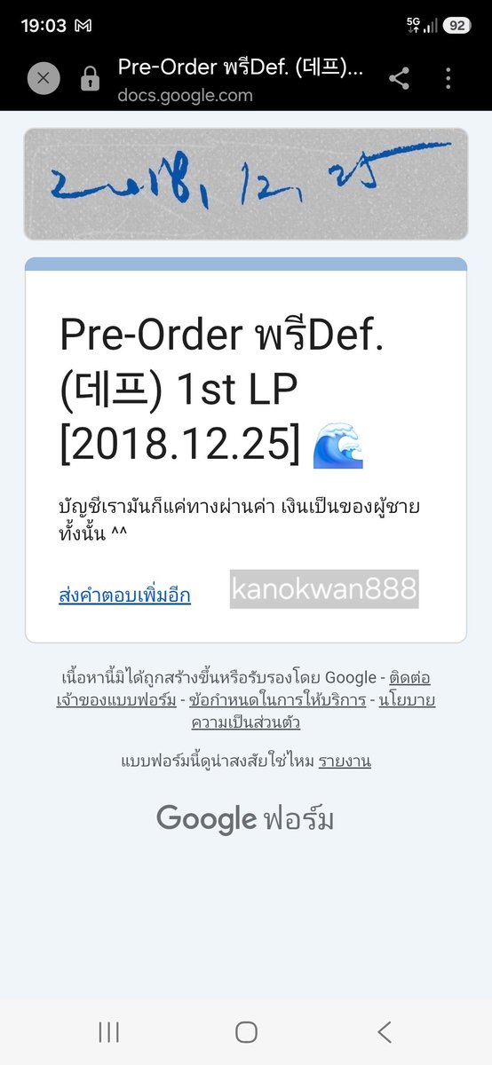 kanokwan888's tweet photo. @poonniez จัดละค้าบ https://t.co/nIQmwEtZw4