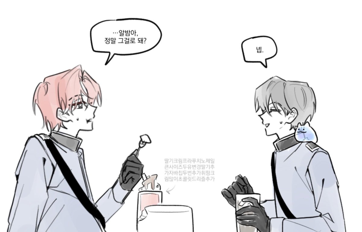 da_ll_'s tweet photo. 알바생도 익숙해하는 빨머 걔,, https://t.co/rHgWySO7bW