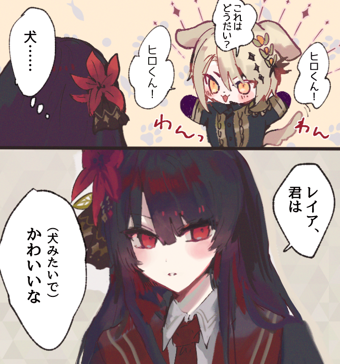 milkmilk12n's tweet photo. ヒロレイヒロ #まのさば二次創作 https://t.co/nIKwwc9YYL
