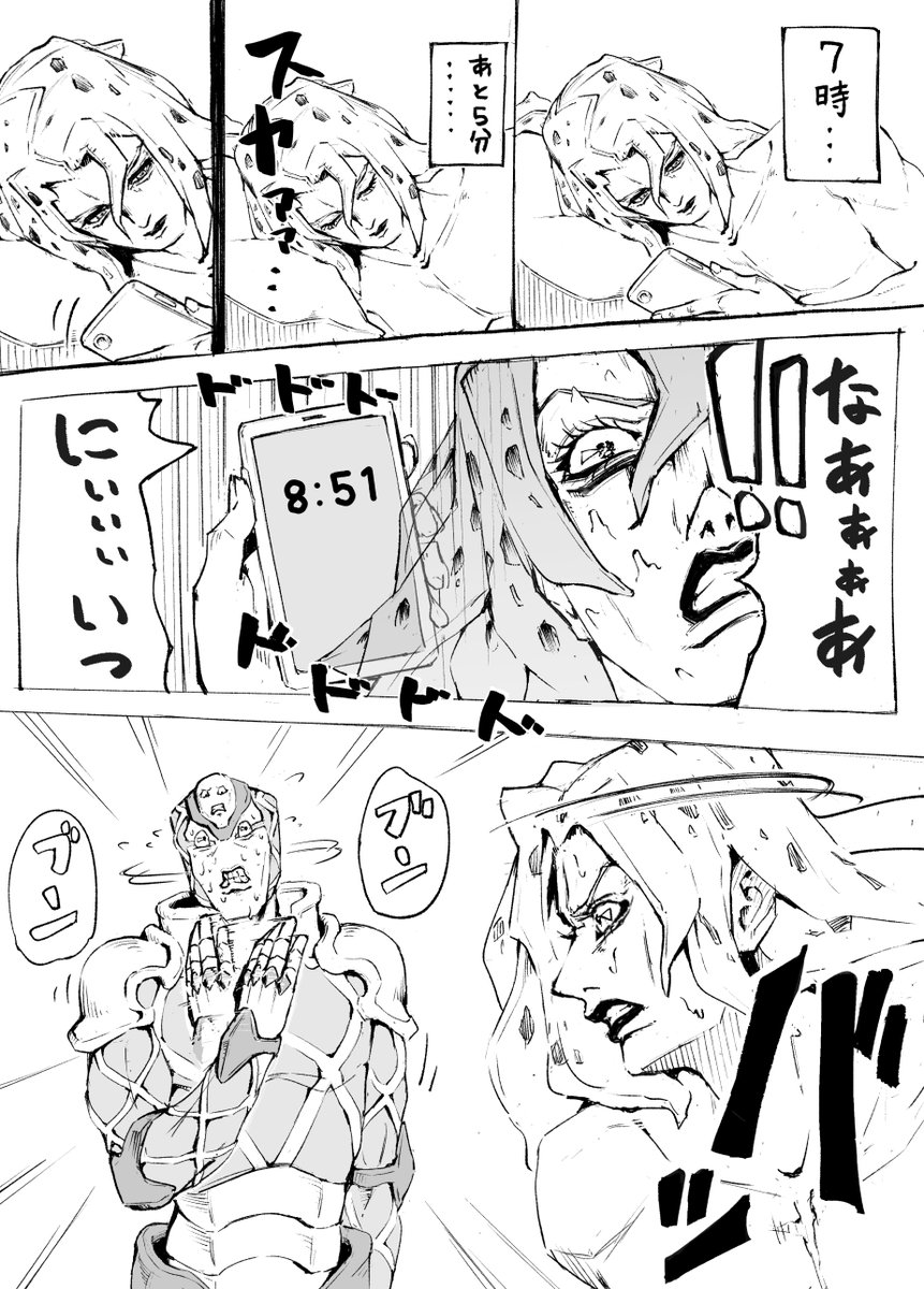 campagne_9's tweet photo. 二度寝ボス https://t.co/1Wn0hYIuNK